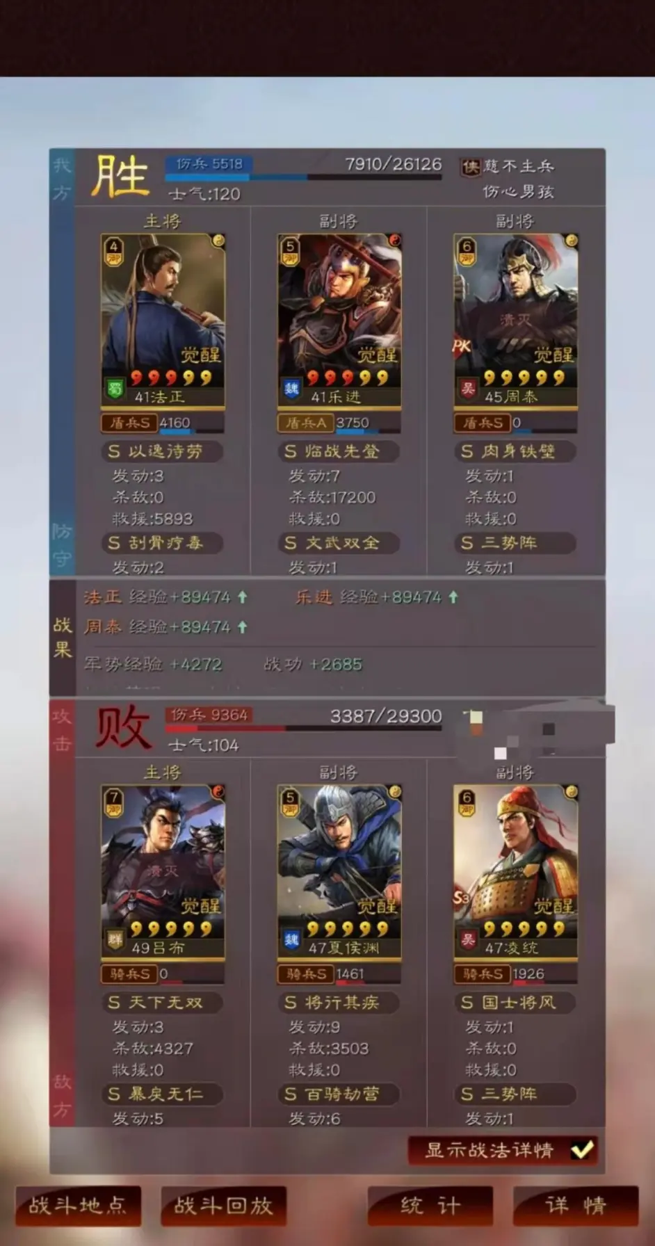 6