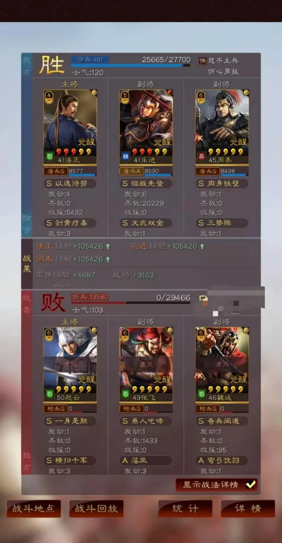 7