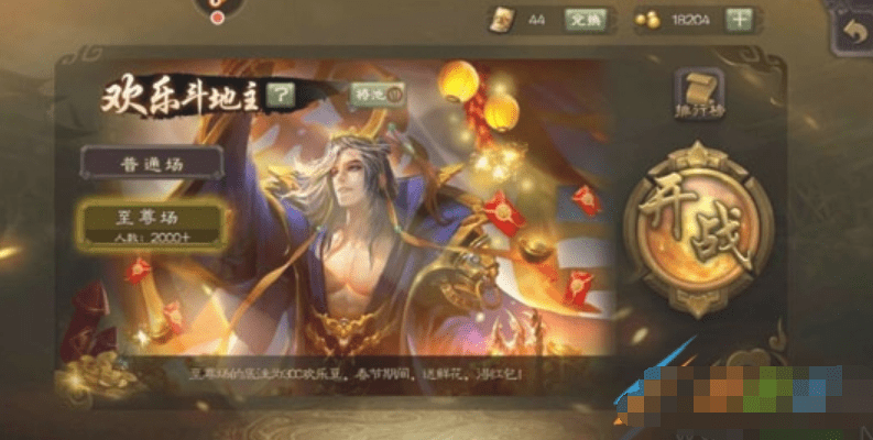 ×票思是什么梗