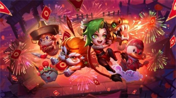 云顶之弈怎么获得虎年棋盘