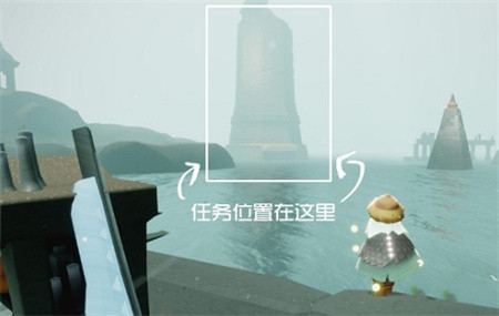 《光遇》潜海季第四个任务流程攻略分享