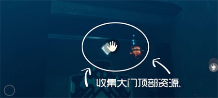 《光遇》潜海季第四个任务流程攻略分享