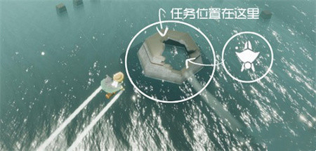 《光遇》潜海季第三个任务图文攻略一览
