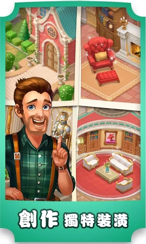 Matchington Mansion游戏安卓版
