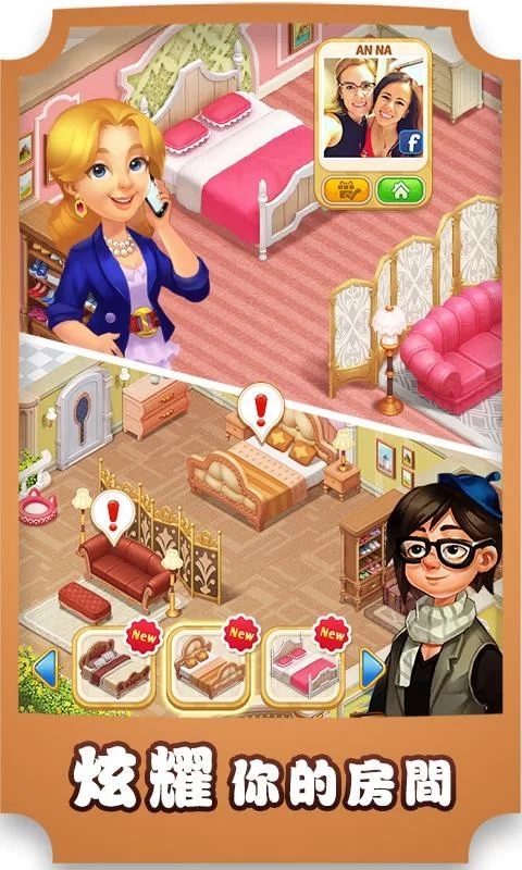 Matchington Mansion游戏安卓版