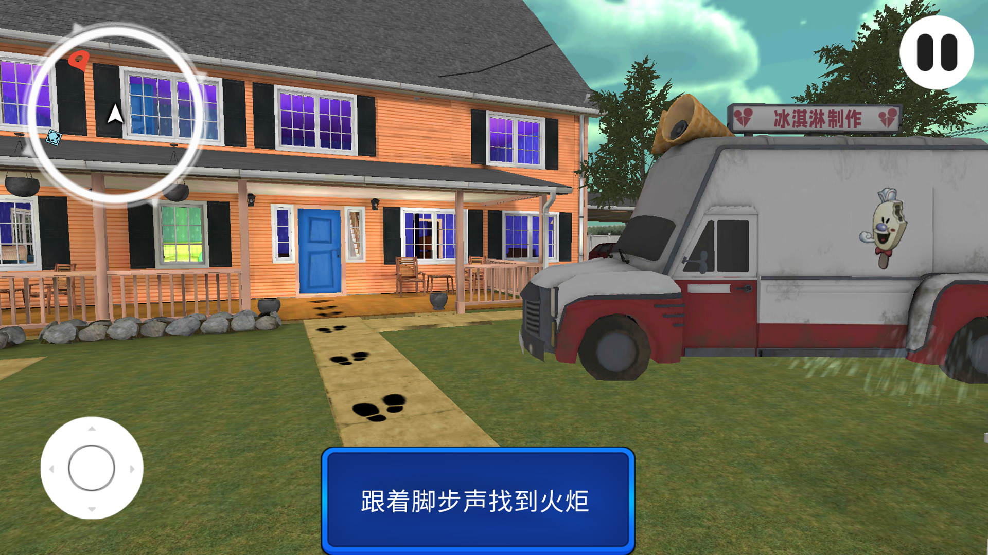 纹章轨迹解谜游戏正式版