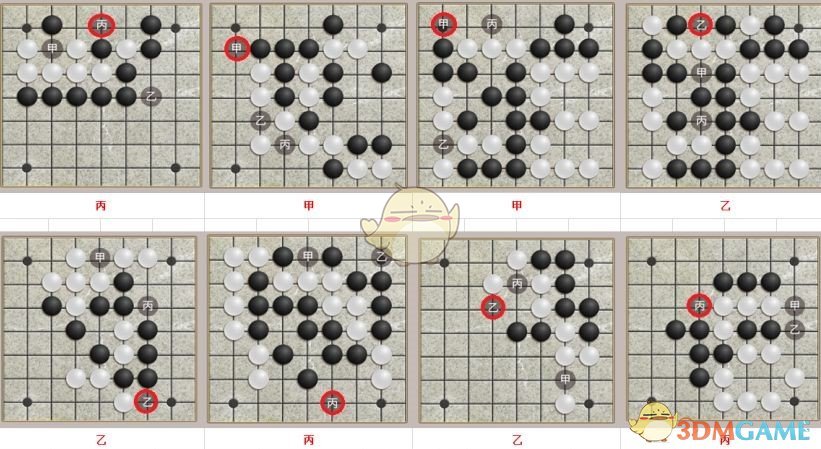 《这就是江湖》棋文人答案介绍 