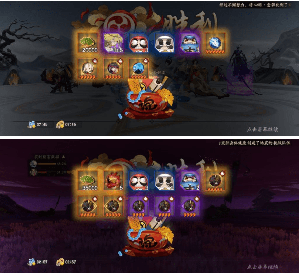《阴阳师》铃炽心舞奇闻boss打法攻略