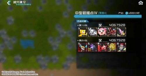 《数码宝贝：新世纪》域外演习玩法攻略