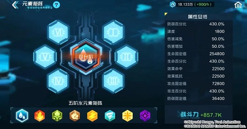 《数码宝贝：新世纪》域外演习玩法攻略