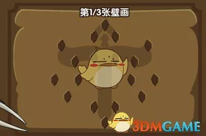 《洛克王国》神秘的壁画活动时间地点玩法攻略