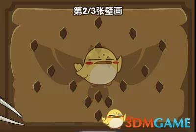 《洛克王国》神秘的壁画活动时间地点玩法攻略