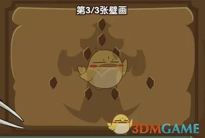 《洛克王国》神秘的壁画活动时间地点玩法攻略