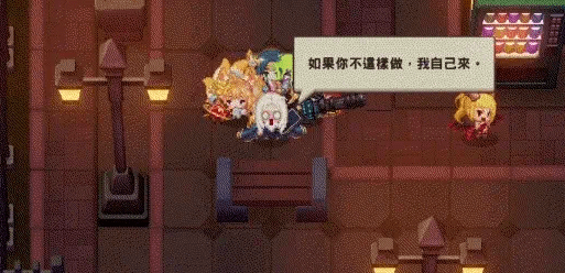 《坎公骑冠剑》12-4狙击电话亭救人攻略