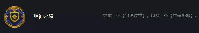 《金铲铲之战》白魔保镖狙女枪主C玩法思路