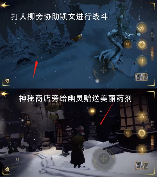 《哈利波特魔法觉醒》新春版本彩蛋汇总分享