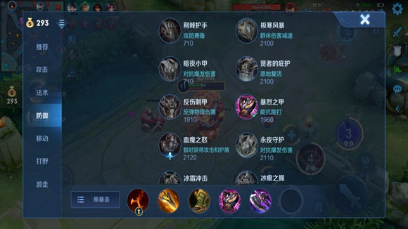 《王者荣耀》S26赛季专精装张飞详细玩法思路分享