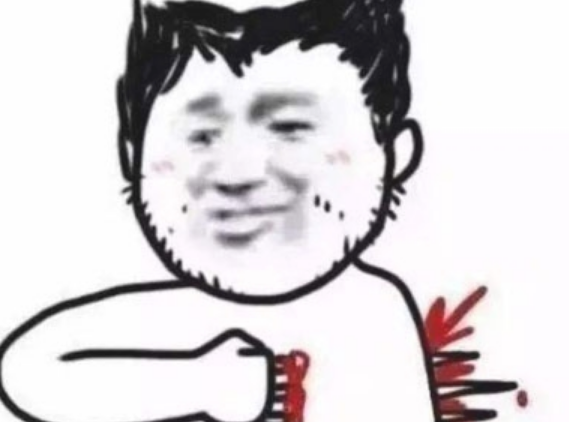 旧事主是什么梗