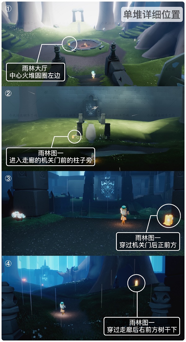 《光遇》潜海季季节蜡烛位置大全