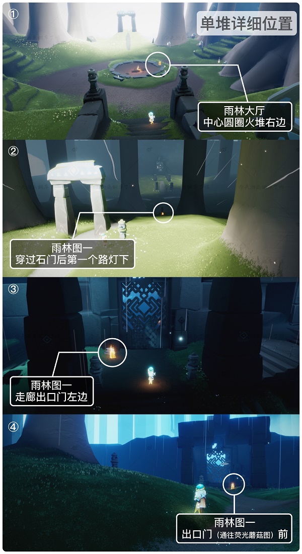 《光遇》潜海季季节蜡烛位置大全