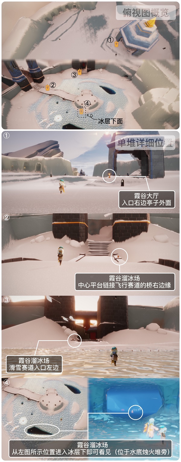 《光遇》潜海季季节蜡烛位置大全
