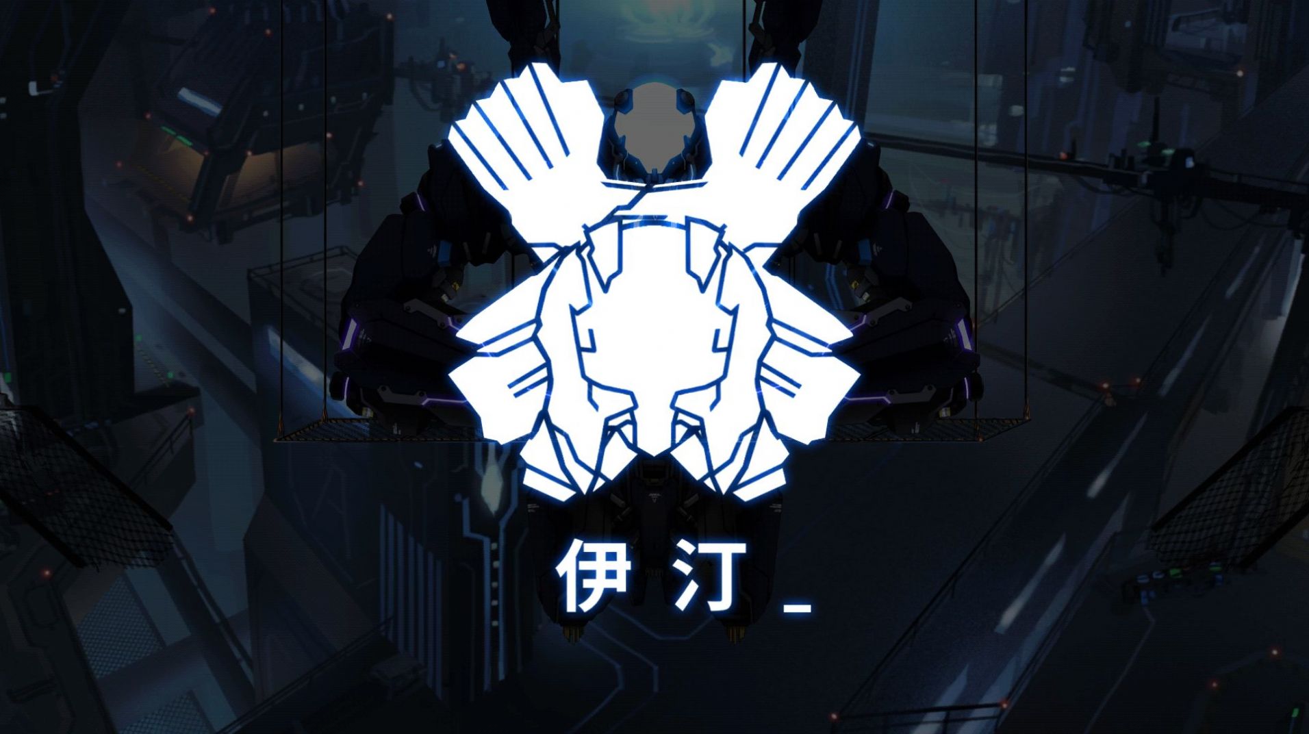 艾希正式正版免费下载2022最新版