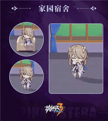 《崩坏3》缭乱星棘技能分析