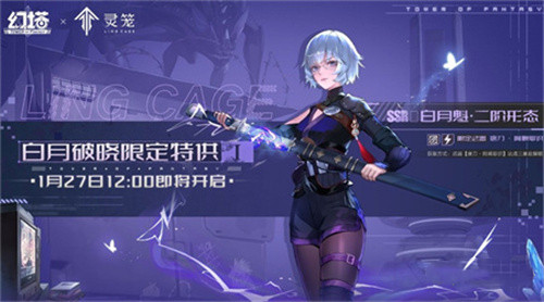 《幻塔》白月魁强度分析