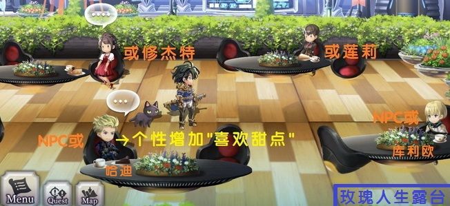 《另一个伊甸》灵长之理与枢机之天秤外典通关攻略
