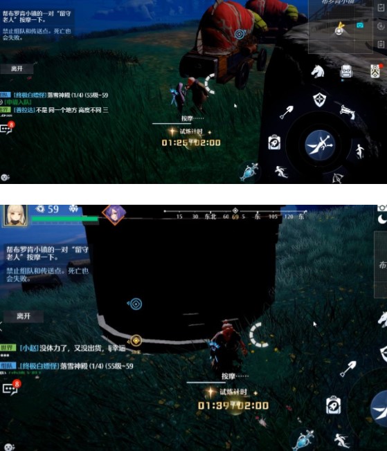 《诺亚之心》小镇的老人通关攻略