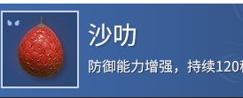 《永劫无间手游》交互方式一览