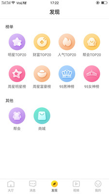 《冈本视频》无限次数版app下载安装