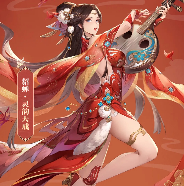 《三国志幻想大陆》貂蝉灵韵天成皮肤一览