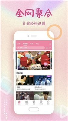 《冈本视频》每天可以看5次版本下载