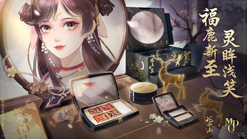 《花亦山心之月》寒岁涉险活动攻略