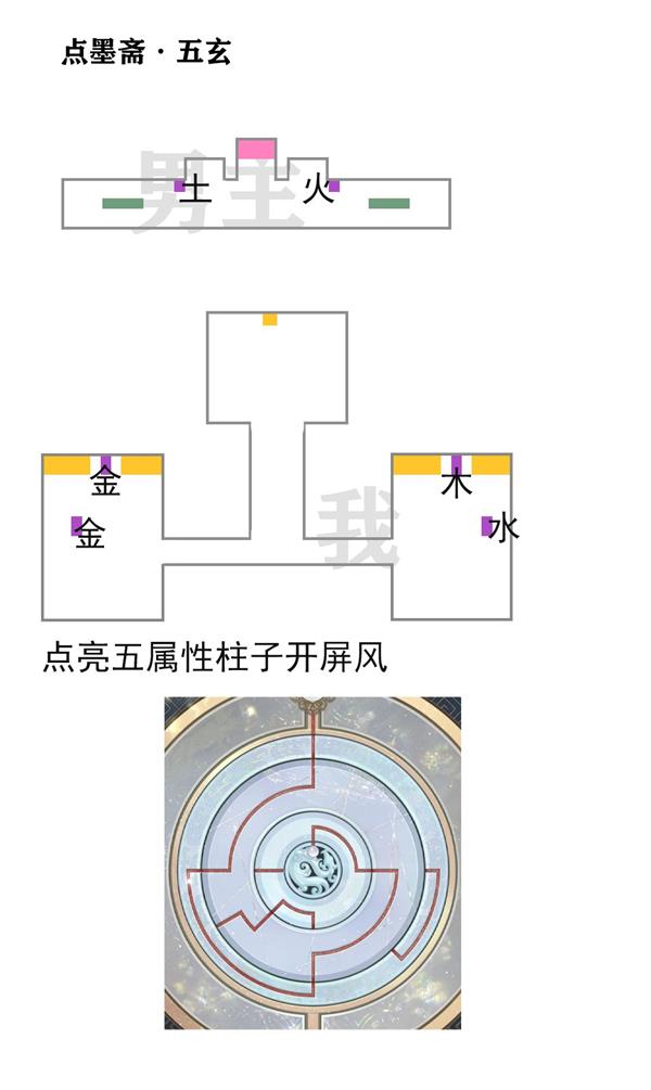 《未定事件簿》飞雪落红尘通关攻略