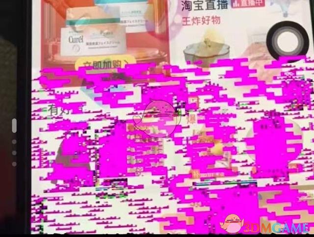 iphone13粉屏重启解决办法
