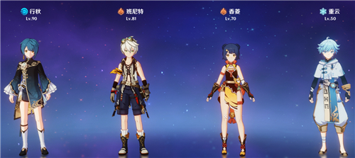 《原神》2022最强阵容排名一览