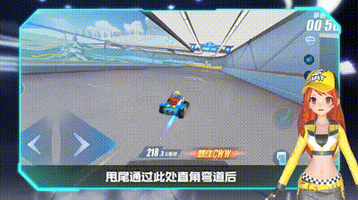 《QQ飞车手游》山雪游龙跑法教学