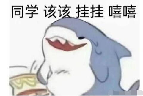 老师菜菜捞捞呜呜什么意思