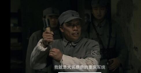 代号穿山甲是什么梗