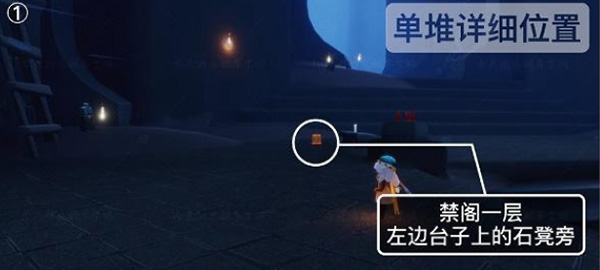 《光遇》潜海季禁阁季节蜡烛位置大全