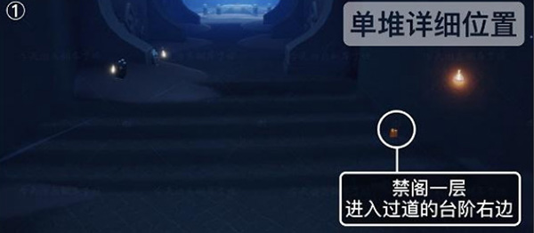 《光遇》潜海季禁阁季节蜡烛位置大全