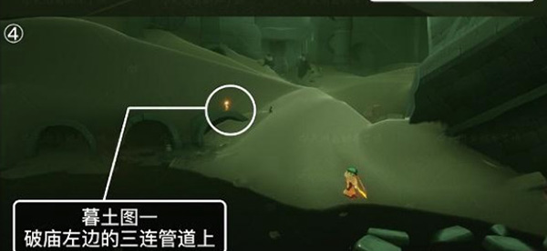 《光遇》潜海季墓土季节蜡烛位置大全