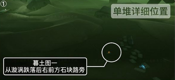 《光遇》潜海季墓土季节蜡烛位置大全
