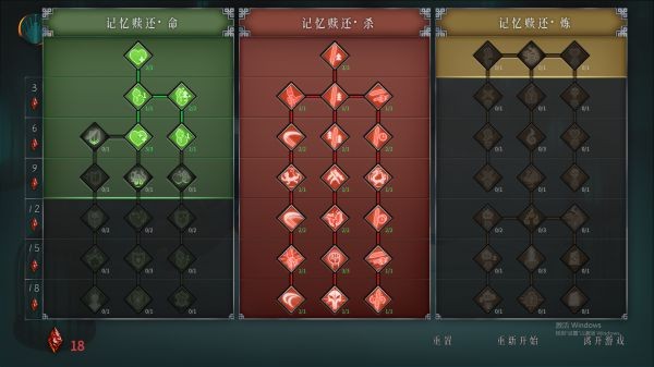 《暖雪》毒伤流玩法心得思路分享