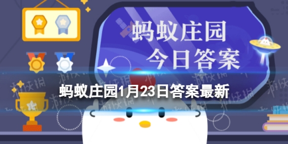李白的哪句诗描写的是温泉蚂蚁庄园 沸珠跃明月是描写温泉的吗1.23