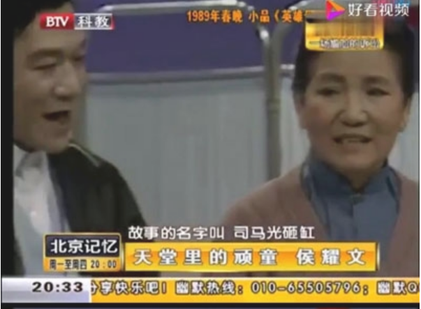 司马光砸缸是什么梗