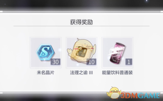 《未定事件簿》2022年兑换码礼包码