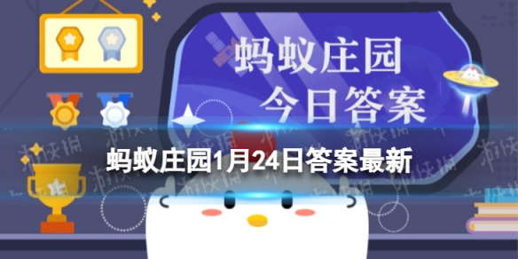 苹果长了一小块霉斑削掉之后可以吃吗 蚂蚁庄园苹果霉斑1.24答案